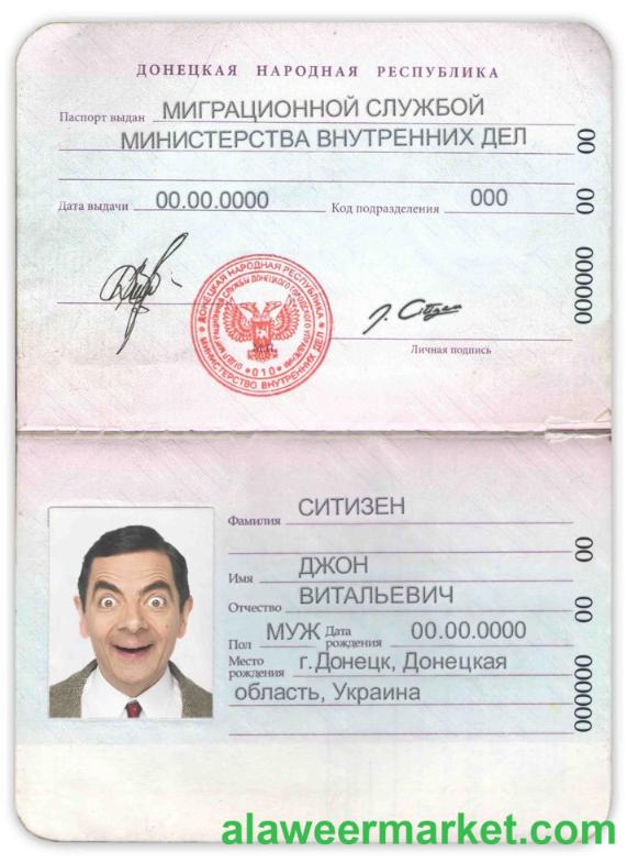 Donetsk People's Republic passport